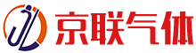 保定京聯(lián)氣體廠(chǎng) 